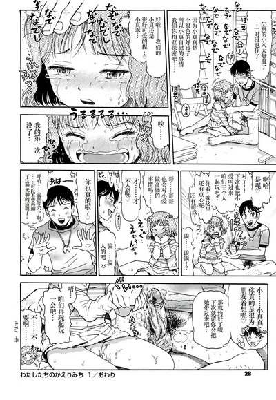 第29頁圖