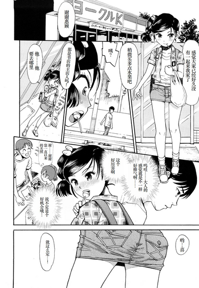 第33頁圖