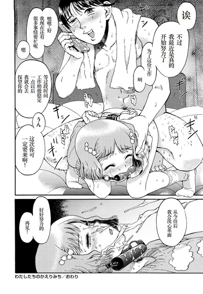 第77頁圖
