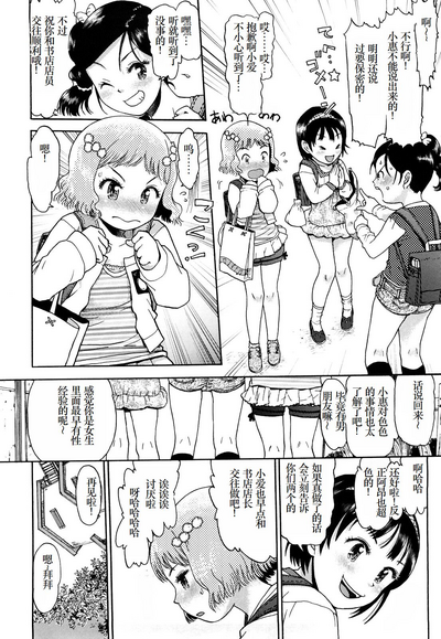第9頁圖