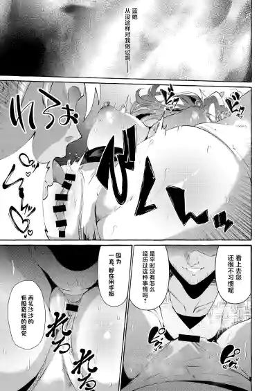 第17頁圖