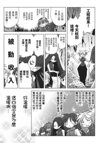 第101頁圖