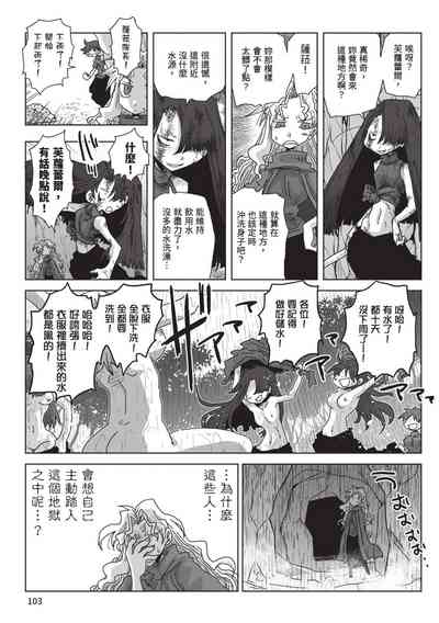 第105頁圖