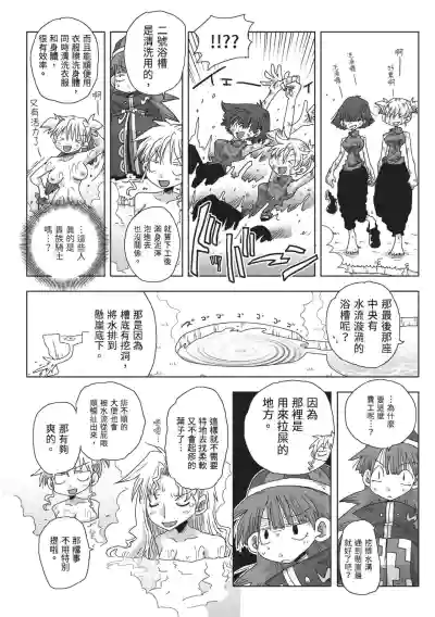 第113頁圖