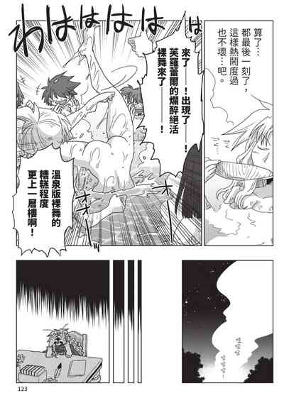 第125頁圖