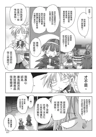 第129頁圖