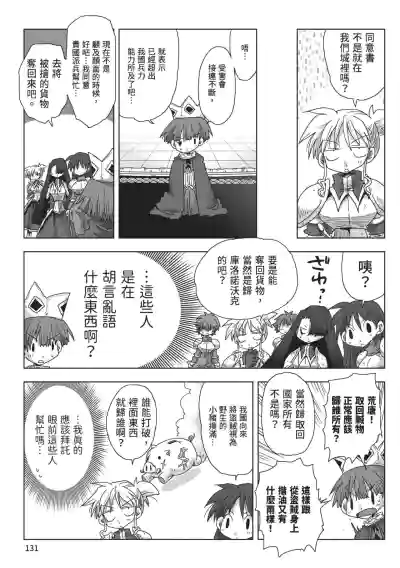 第133頁圖