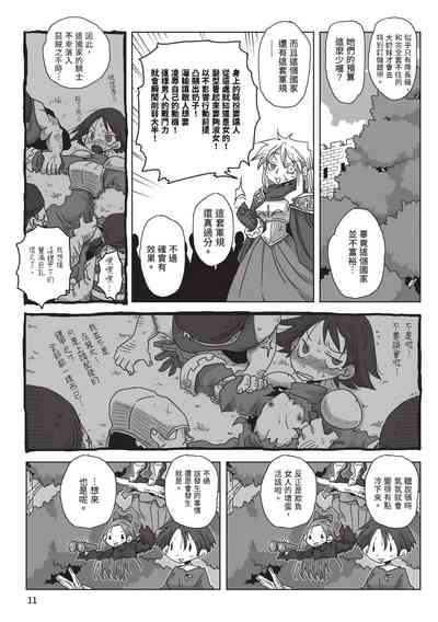 第13頁圖