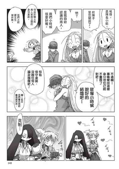 第145頁圖