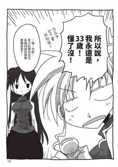 第153頁圖