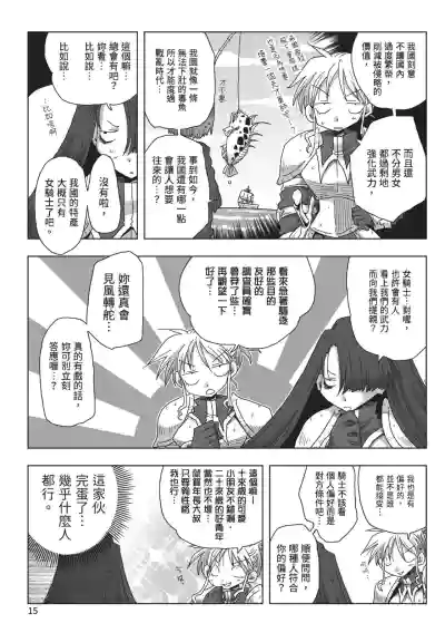 第17頁圖