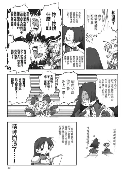 第41頁圖
