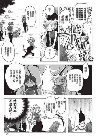 第49頁圖