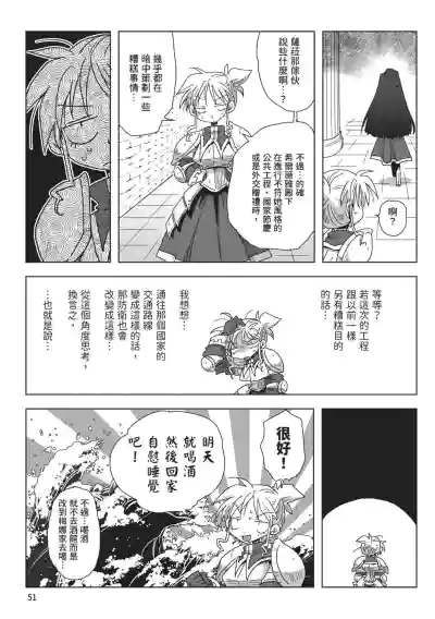 第53頁圖