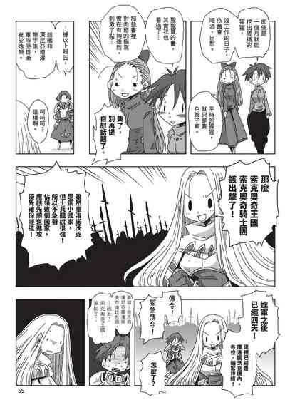 第57頁圖