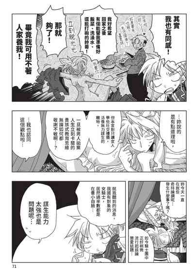 第73頁圖
