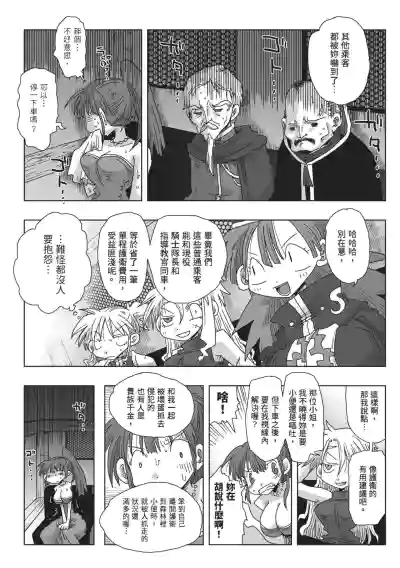 第77頁圖