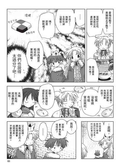 第85頁圖