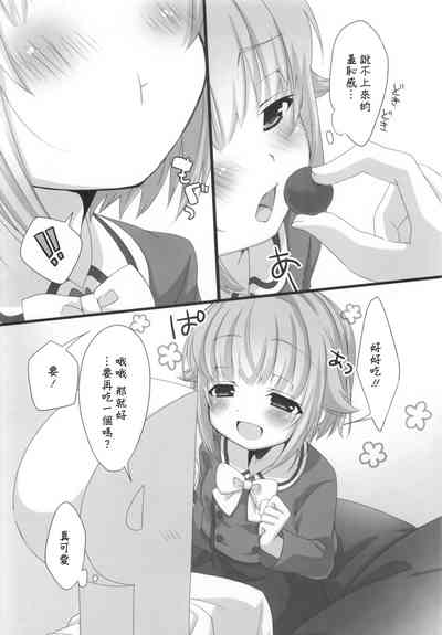 第9頁圖