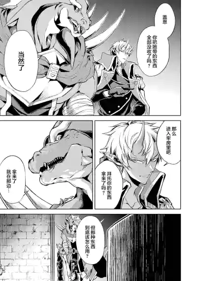 第77页图