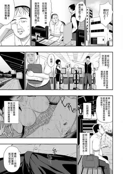 第29页图