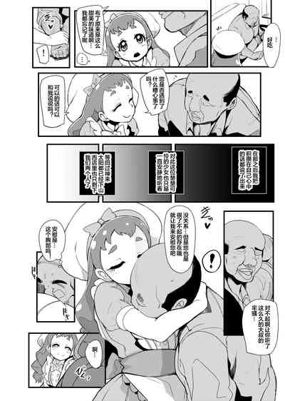 第5页图