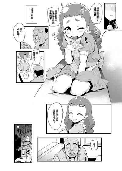 第9页图