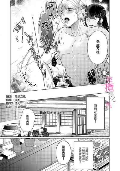 第33頁圖