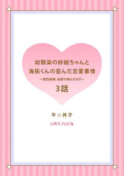 第53頁圖