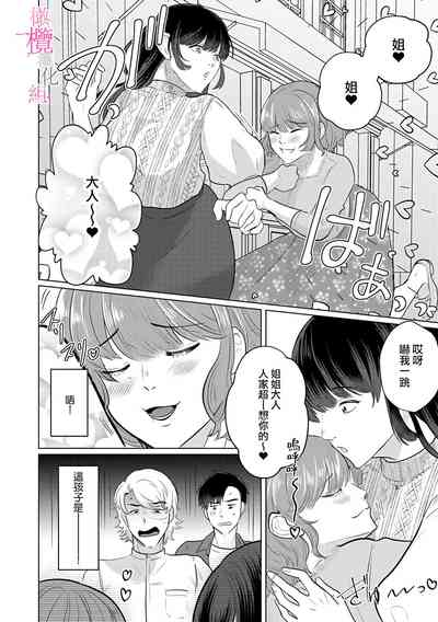 第77頁圖