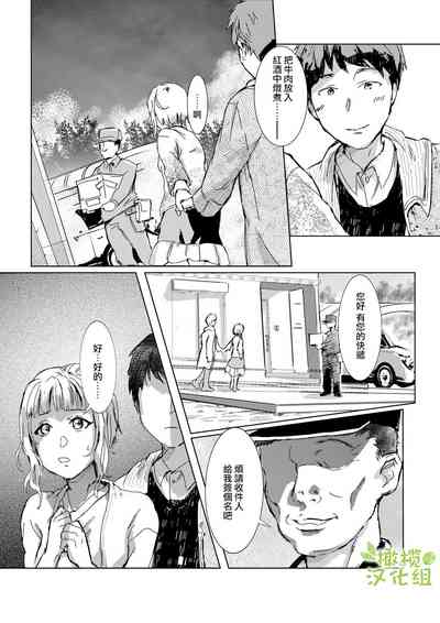第13頁圖