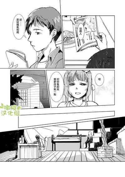 第17頁圖