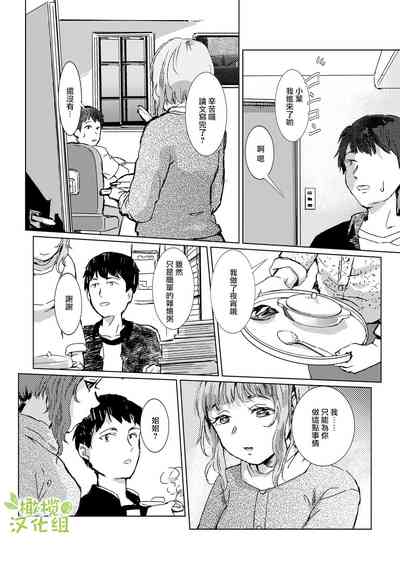 第29頁圖