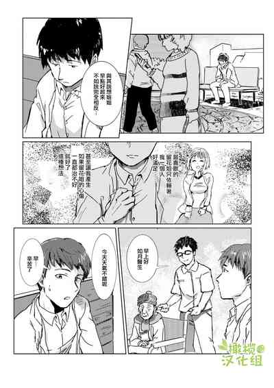 第33頁圖