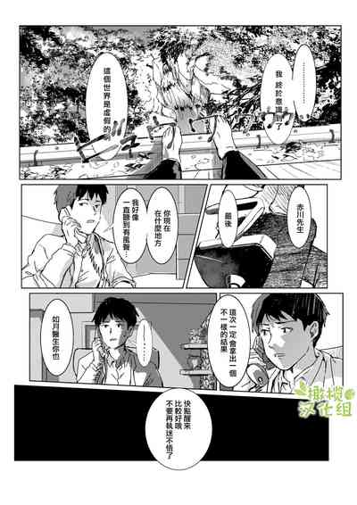第69頁圖