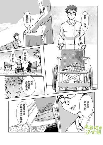 第77頁圖