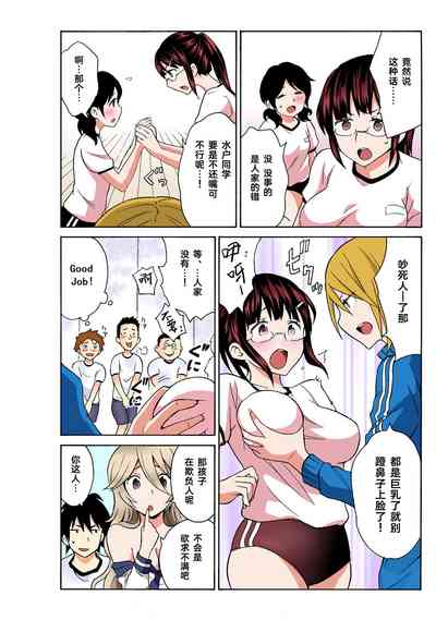 第69页图