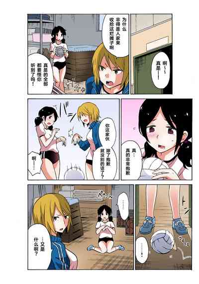 第73页图