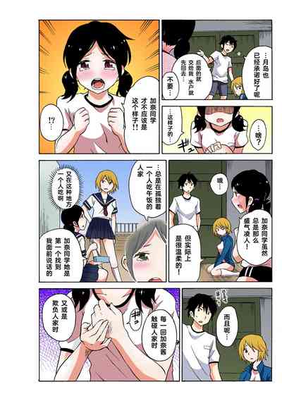 第77页图