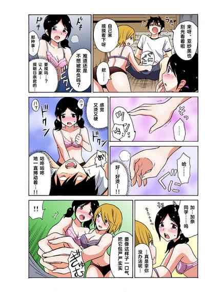 第81页图