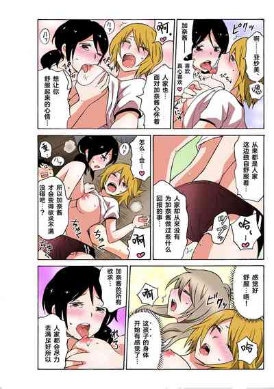 第89页图