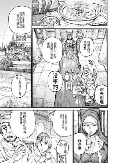 第49頁圖