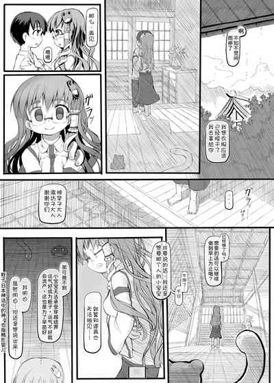 第25頁圖