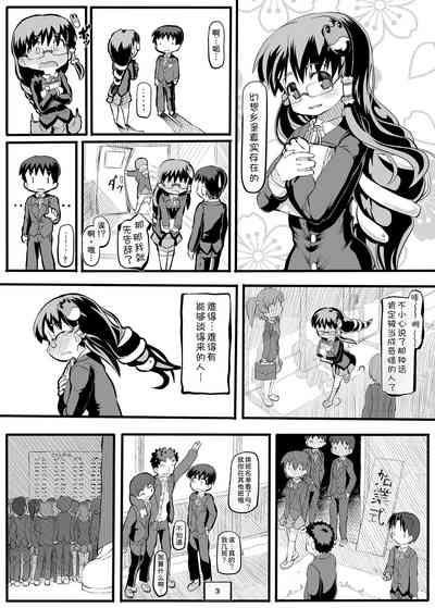 第5頁圖