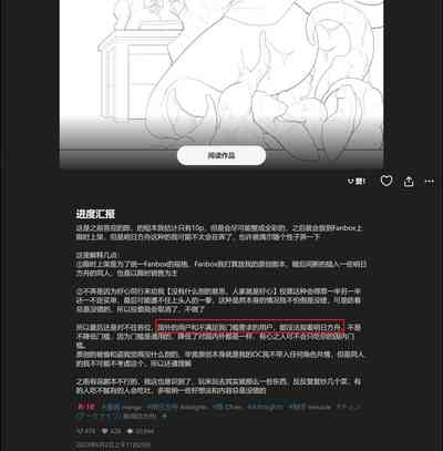 第21页图