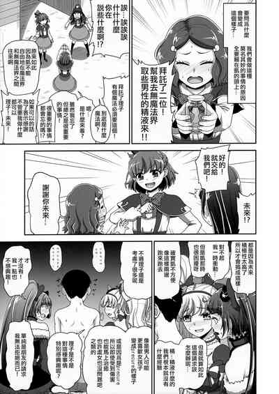 第5页图