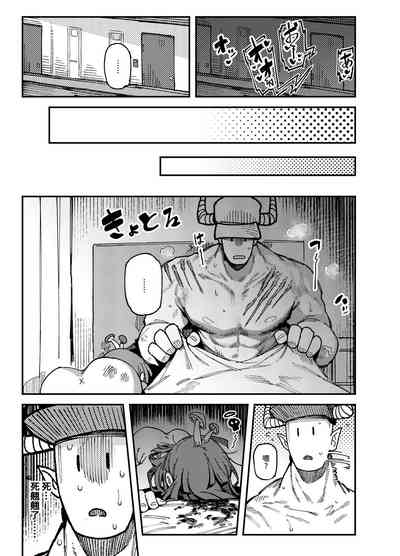 第49頁圖