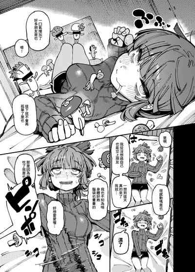 第9頁圖