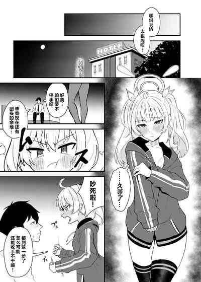 第17页图