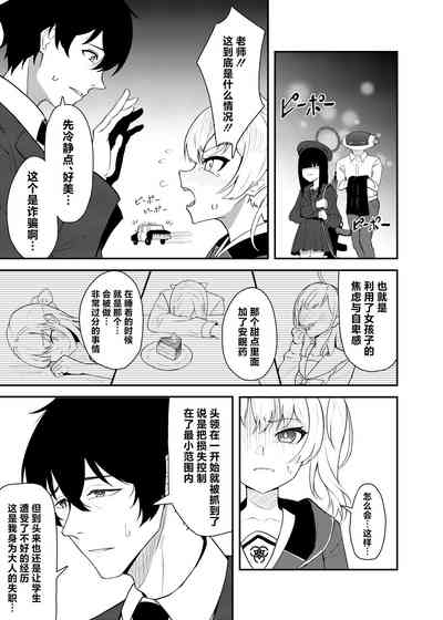 第9页图